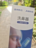 爱教授洗鼻器儿童电手动喷雾生理海盐水雾化鼻炎鼻腔冲洗吸器鼻窦炎鼻塞 实拍图