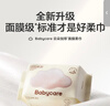 babycare面膜柔巾婴儿一次性洗脸巾干湿两用小熊巾加厚绵柔巾 80抽*12包 实拍图