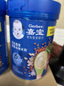 嘉宝（GERBER）混合蔬菜营养谷物高铁米粉宝宝辅食米糊250g 6月龄+100%真验厂 实拍图