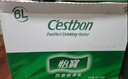 怡宝 饮用水 纯净水6L*3桶装水 整箱装 实拍图