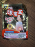 暖宝宝小林制药暖贴即贴暖身降温防寒保暖热力贴自发热光腿神器32片*3包 实拍图