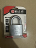 梅花（BLOSSOM）挂锁 防盗叶片锁芯大门家用锁具 60MM大号防水防锈门锁LS2960 实拍图