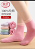 浪莎袜子女士纯棉毛圈秋冬款加厚加绒保暖冬季中筒短袜5双 撞色款 实拍图