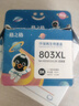 格之格803墨盒可加墨 适用惠普2132墨盒2600 1112 2621 2622 1111 2628 hp2130 1110 2131打印机墨盒803黑色 实拍图