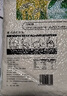 崇明岛2025当季新米崇明岛大米5斤 十月江南大米软香米含胚芽 实拍图