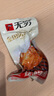 无穷香辣味鸡腿 烤鸡翅根鸡肉零食宿舍办公室休闲零食 210g 实拍图