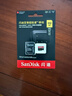闪迪（SanDisk）512GB TF（MicroSD）内存卡 A2 4K V30 U3 C10 至尊超极速移动存储卡 读速200MB/s 写速140MB/s 实拍图