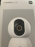 小米智能摄像机4C3.5K家用摄像头600万像素超清室内监控360度无死角带夜视手机远程婴儿宠物家庭监控器 实拍图
