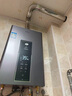 海尔（Haier）【咨询客服领优惠】【一级节能】燃气热水器天然气13/16升强排式增压变频水伺服恒温洗澡防风防水 16L wm5增压水伺服+一级节能 实拍图