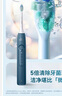 飞利浦（PHILIPS）【肖战推荐】电动牙刷钻石3系 生日圣诞礼物 情侣款送男生女友 微泡水流HX5181/02星云蓝 国家补贴 实拍图