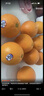新奇士（Sunkist） 澳洲黑标晚熟脐橙4斤礼盒装 单果180g起 生鲜水果礼盒 实拍图