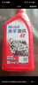 美孚（Mobil）美孚旋风4T 摩托车机油 四冲程摩托车机油 10W-40 SF级 1L 实拍图
