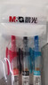 晨光（M&G）文具GP1008按动中性笔学生0.5签字笔商务子弹头考试专用水笔办公用品 1黑1蓝1红 GP1008-ZZ 实拍图