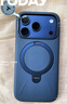 图拉斯支点壳QPro【专业级支架丨相机按键全包】 适用苹果17promax手机壳iphone16pro磁吸15防摔磨砂高端 【午夜蓝】相机按键全包 【iPhone17Pro】 实拍图