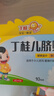 【3盒装】亚宝 丁桂儿脐贴 1.6g*10贴/盒 儿童药肚脐贴拉肚子腹泻贴胀气贴腹痛贴肠绞痛止泻儿科专科用药 实拍图