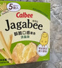卡乐比（Calbee）薯条 佳可比薯条三兄弟 淡盐味75g/盒 薯片 解馋追剧休闲零食小吃 实拍图