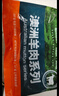 恒都 澳洲原切羊蝎子 净重4斤冷冻 火锅食材 炖煮佳品 带肉率35%左右 实拍图