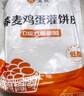 悦味纪 榆林镇筋饼350g*3包 共60张 烤鸭饼手抓卷饼春饼 早餐半成品 实拍图