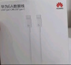 华为 5A数据线 USB Type-A 转 USB Type-C（白色） 1米 AP71  实拍图