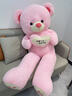 HKFZ圣诞节礼物超大号泰迪熊毛绒玩具大熊玩偶抱抱熊送女友陪睡 小仙女专属(粉色） 1.4米【精选高品质*现货速发】 实拍图