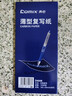 齐心（COMIX）48K蓝色经济耐用薄型双面复写纸(85*185mm) 100张/盒 财务用品 办公用品D4048 实拍图