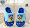 汪汪队立大功（PAW PATROL）汪汪队儿童棉拖鞋男童秋冬季可爱防滑家居卡通女宝宝棉鞋毛毛拖鞋 （升级款）1807汪汪队蓝色阿奇 21.5 内长21.5cm 240码 实拍图