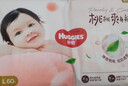 好奇（Huggies）铂金装小桃裤纸尿裤L120片(9-14kg)大号尿不湿【透爽散热】 实拍图