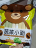 陈克明面条 儿童蔬菜小面280g 儿童面条儿童挂面儿童营养蔬菜挂面 实拍图