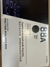 惠普（HP）CC388A/88a原装黑色硒鼓 适用hp 1106/1108/M1213/1216/M202/M226/M126/M128 打印机硒鼓 实拍图