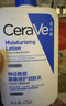 适乐肤（CeraVe）C乳473ml双支套装（男士女士礼物保湿补水身体乳面霜张凌赫同款） 实拍图