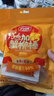 力诚手撕蟹柳香辣味200g蟹肉棒儿童即食休闲零食寿司泡面搭档 实拍图