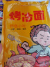 云山半 东北烤冷面615g 10片装 含冷面酱包 方便食品速食朝鲜特色小吃 实拍图