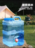 美厨（MAXCOOK）纯净水桶 矿泉水桶饮水桶 带龙头15L 自驾游手提户外 方形MCX1863 实拍图