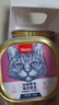 顽皮（Wanpy）猫罐头零食猫餐盒40g*6罐 金枪鱼三文鱼口味宠物零食猫罐头营养 实拍图