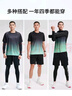 步锐特（BURUITE）跑步运动套装男篮球羽毛球健身服速干衣高弹训练晨跑服紧身衣服 实拍图