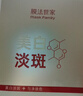 膜法世家美白补水组合面膜30片 美白补水保湿淡斑熬夜去黄提亮 元旦节礼物 实拍图