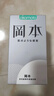 冈本（OKAMOTO）避孕套 skin尽享量贩装60片 男女用安全套套成人情趣计生用品 实拍图