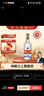 红星二锅头 大二 白瓶精制 清香型白酒  56度 500ml 单瓶 纯粮口粮酒 实拍图