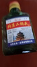 【口粮酒精选】北京二锅头清香型高度桶装瓶装泡药酒白酒 多度数 50度 100mL 1瓶 实拍图