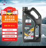 福斯（FUCHS）全合成机油高性能润滑油泰坦蓝油0W-20 4L C5 养车保养 实拍图