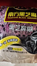 南方黑芝麻黑芝麻糊1000g/袋 营养早餐丨膳食纤维丨入口醇香丨零食丨食品 实拍图