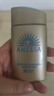 安热沙（Anessa）【采销直播间】【防晒NO.1】新一代小金瓶防晒霜60mL王嘉尔同款 实拍图