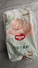好奇（Huggies）心钻小森林纸尿裤新生尿不湿婴儿拉拉裤大包装柔软透气超薄干爽 纸尿裤M码50片 实拍图