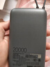 小米（MI）【3C认证】小米自带线充电宝 20000 22.5W 深灰可上飞机/火车多彩便携   iPhone安卓可用 实拍图