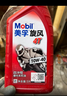 美孚（Mobil）美孚小霸王2T 摩托车机油 二冲程发动机油 FB级 1L 汽车保养 实拍图