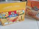 徐福记香酥全蛋味沙琪玛礼盒1.68kg 休闲零食 早餐下午茶 糕点点心 实拍图