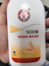 大宝SOD蜜300ml青花香型乳液面霜润肤补水保湿霜护肤品男女士身体乳 实拍图
