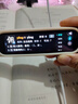 阿尔法蛋词典笔D1Pro【国家补贴】英语点读笔小初高中同步全科扫描笔 翻译笔电子词典单词笔便携式学习机 实拍图