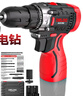 德力西电气手电钻锂电钻电动螺丝刀家用充电式16.8V冲击手钻电动工具箱套装 实拍图