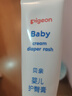 贝亲（Pigeon）婴儿护臀膏 新生儿护臀膏 屁屁霜屁屁乐 35g IA149- 实拍图